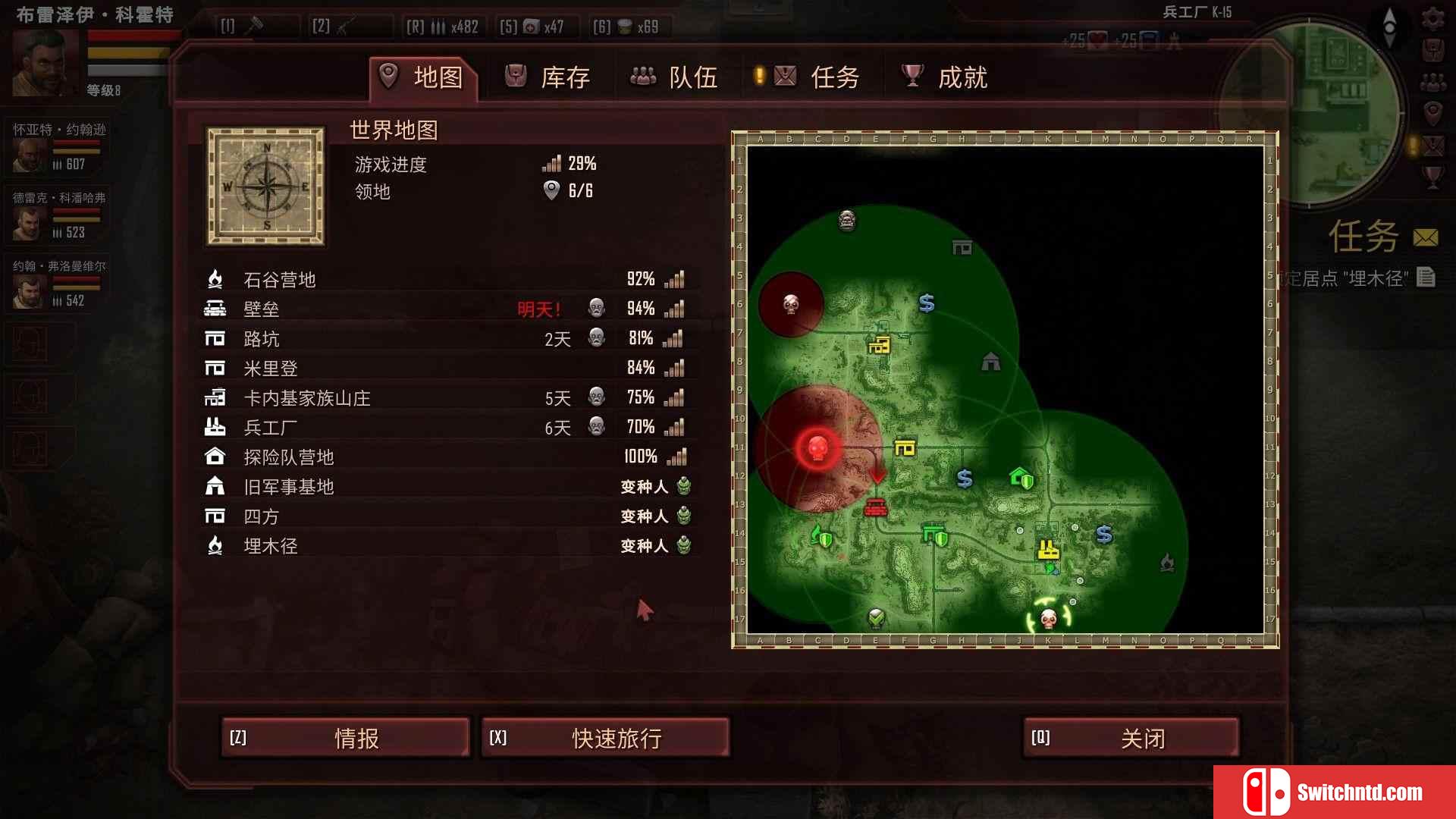 《生死抉择：血霾（Decision:Red Daze）》官方中文 v1.1.1 I_KnoW镜像版[CN/EN]_3