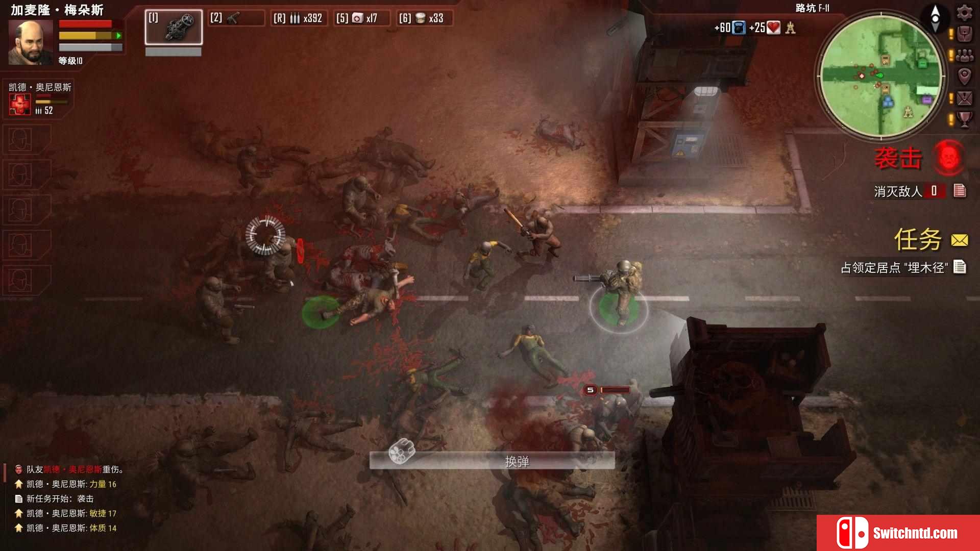 《生死抉择：血霾（Decision:Red Daze）》官方中文 v1.1.1 I_KnoW镜像版[CN/EN]_2