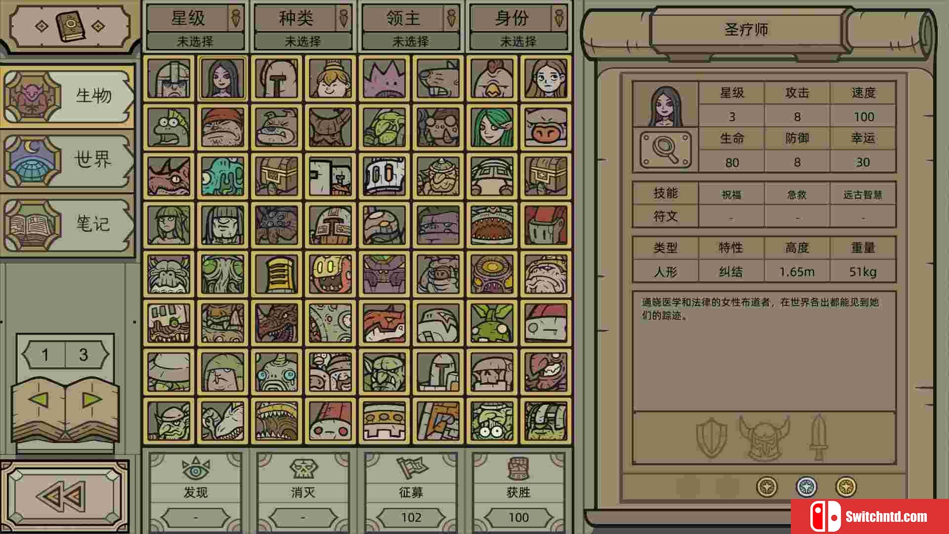 《军团（LEGIONCRAFT）》官方中文 Build 8777902 P2P硬盘版[CN/EN]_3