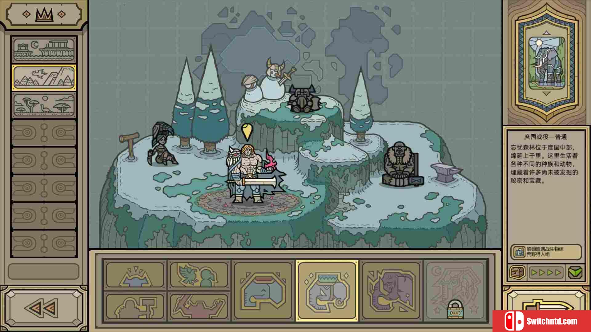 《军团（LEGIONCRAFT）》官方中文 Build 8777902 P2P硬盘版[CN/EN]_2