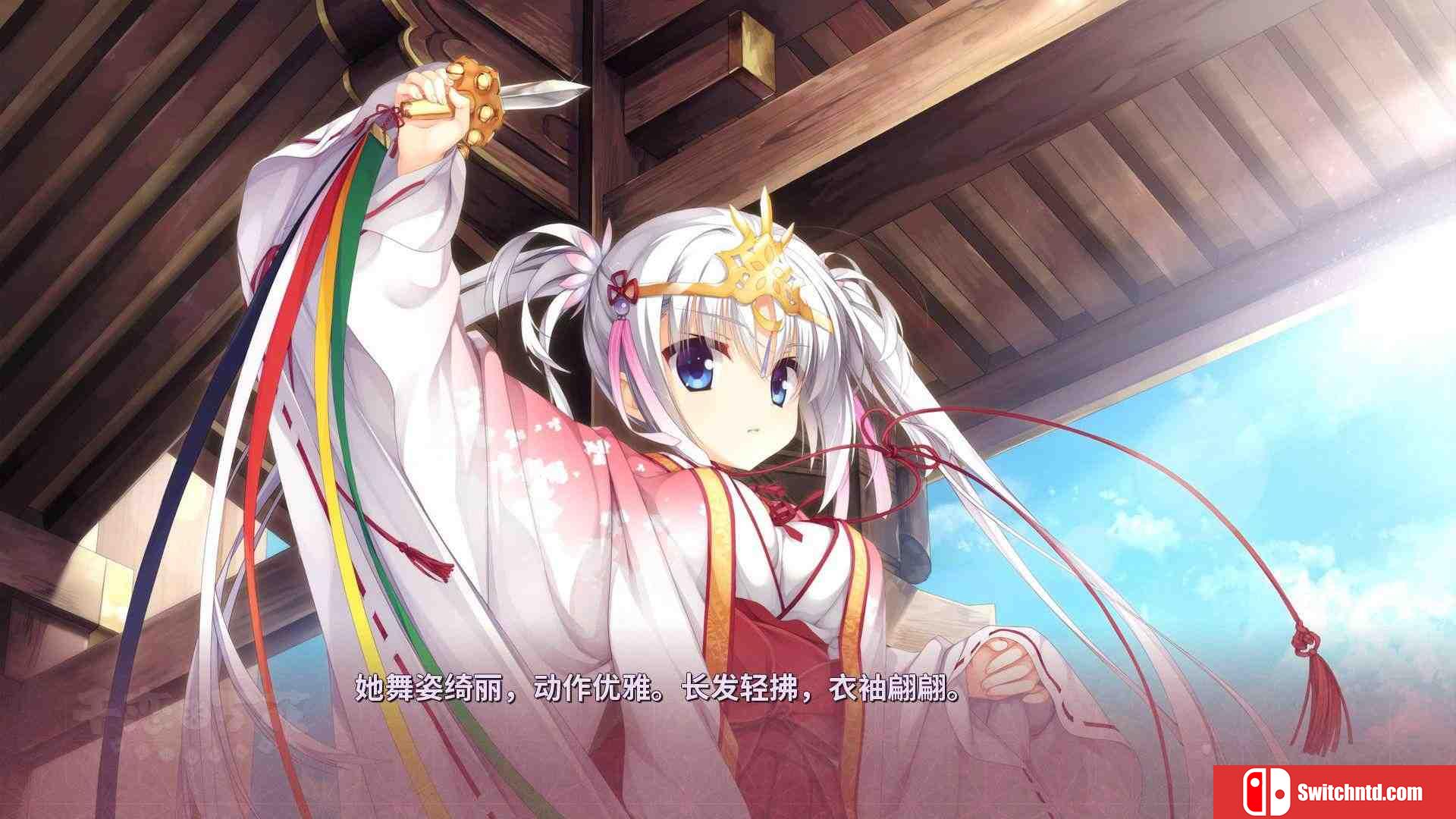 《千恋＊万花（Senren＊Banka）》官方中文 DINOByTES镜像版[CN/TW/EN/JP]_1