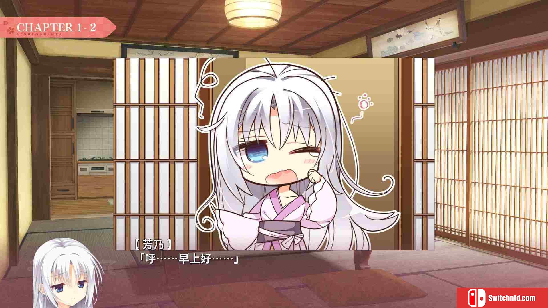 《千恋＊万花（Senren＊Banka）》官方中文 DINOByTES镜像版[CN/TW/EN/JP]_4