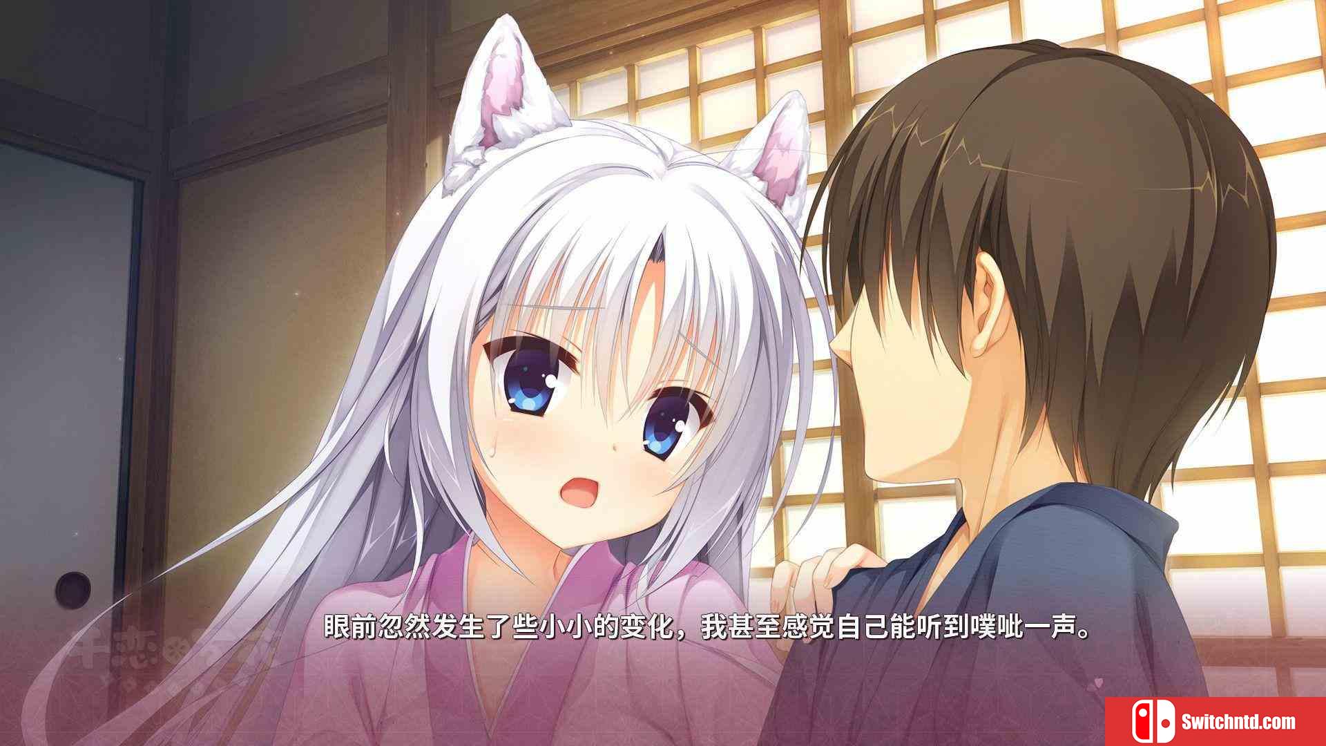 《千恋＊万花（Senren＊Banka）》官方中文 DINOByTES镜像版[CN/TW/EN/JP]_5