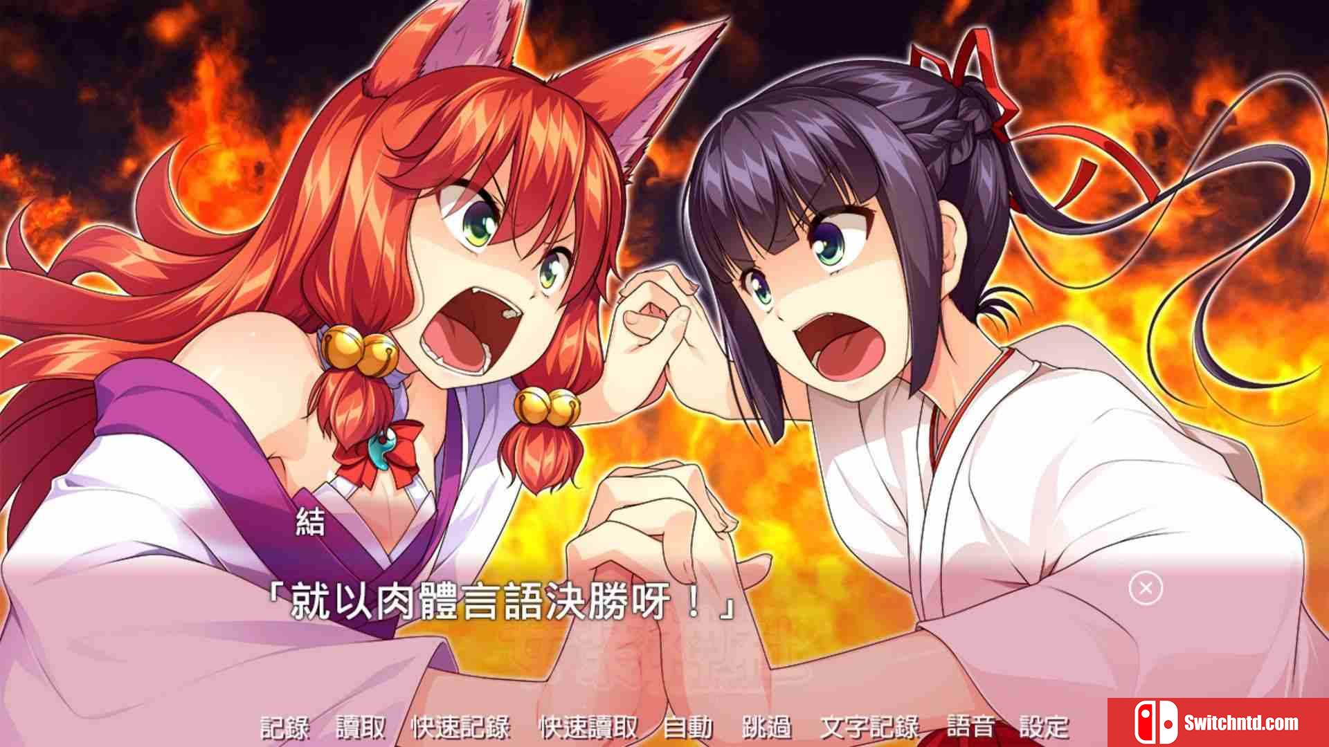 《女装神社（Trap Shrine）》官方中文 v1.02 DINOByTES镜像版[TW/EN/JP]_3