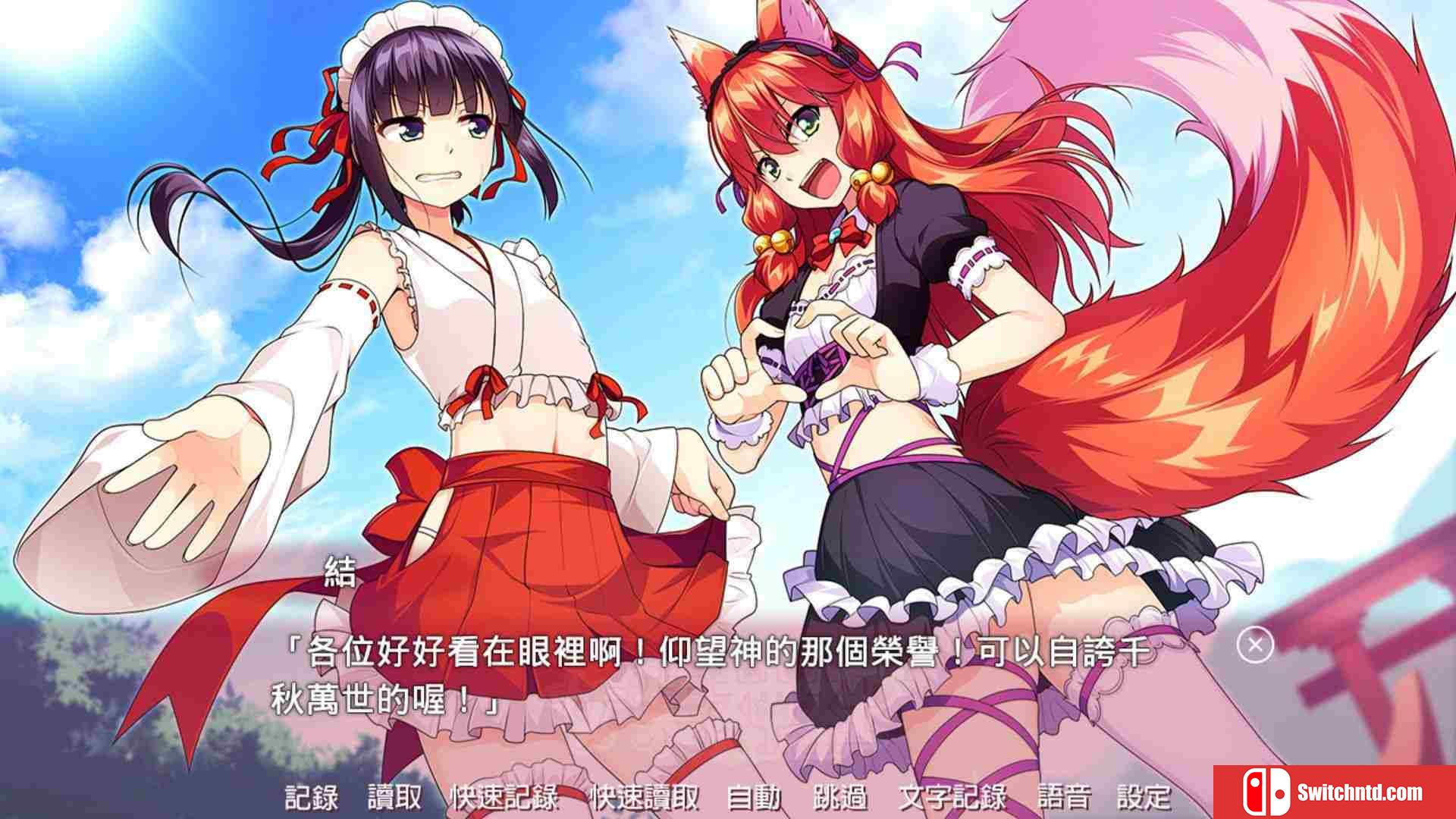 《女装神社（Trap Shrine）》官方中文 v1.02 DINOByTES镜像版[TW/EN/JP]_5