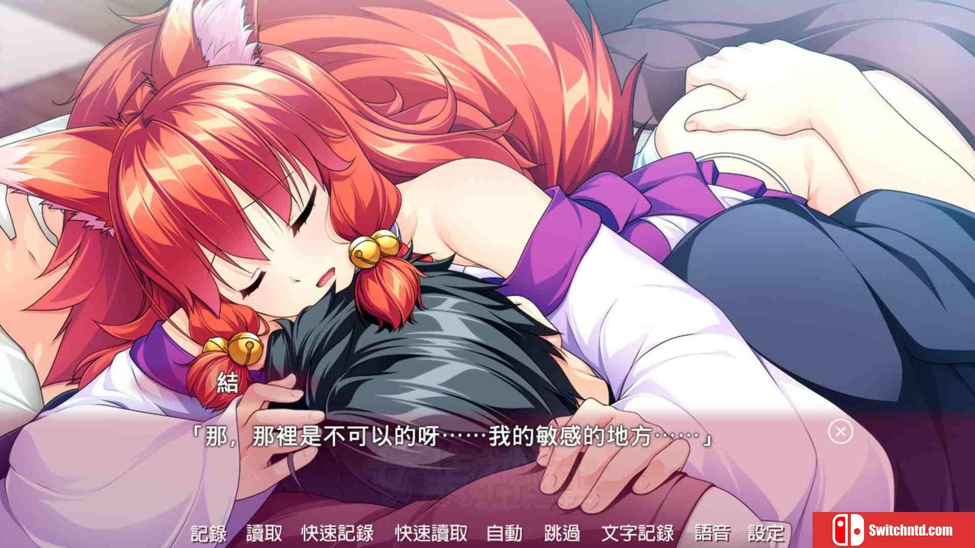 《女装神社（Trap Shrine）》官方中文 v1.02 DINOByTES镜像版[TW/EN/JP]_4