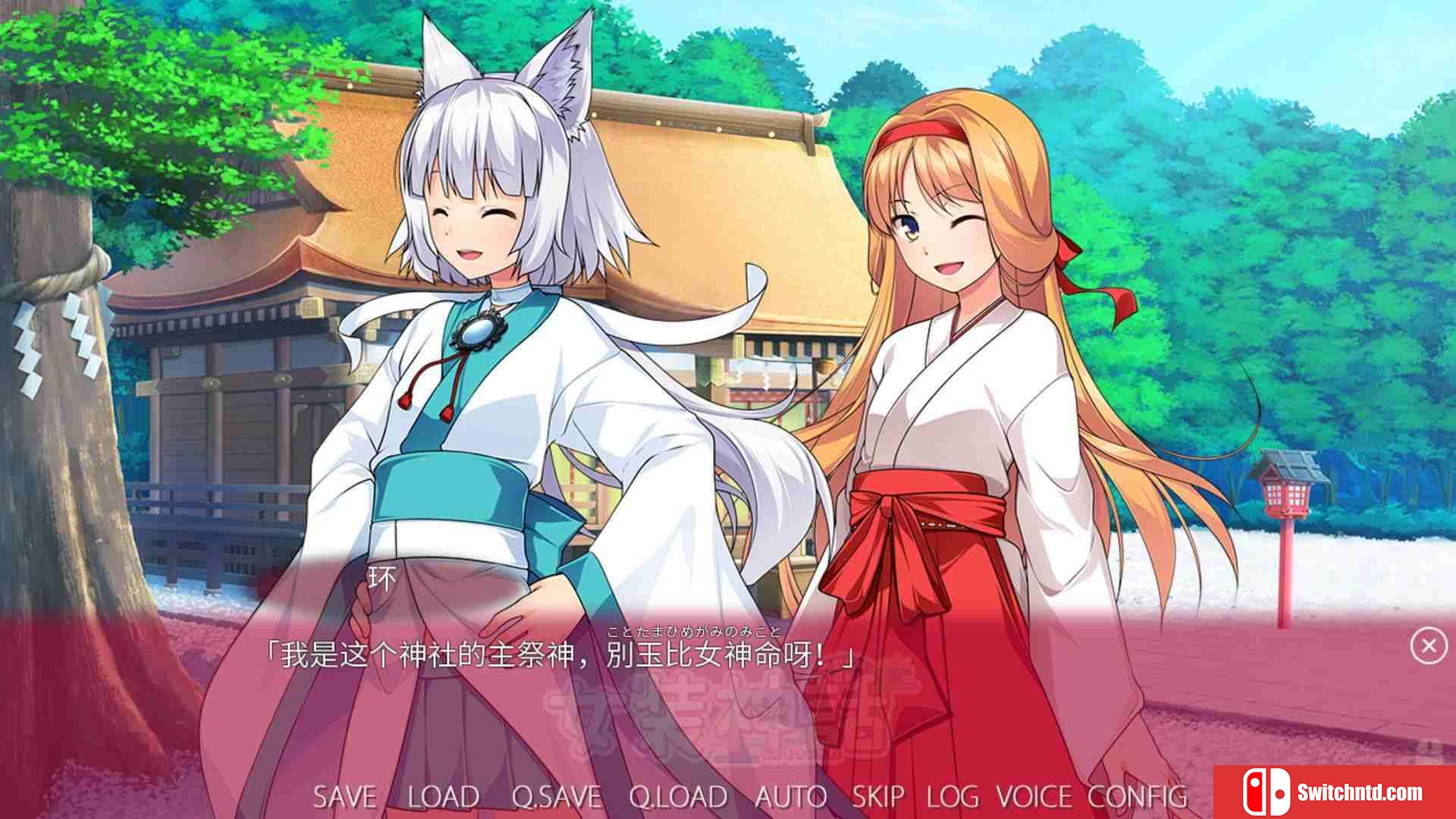 《女装神话（Trap Legend）》官方中文 DINOByTES镜像版[CN/TW/EN/JP]_4
