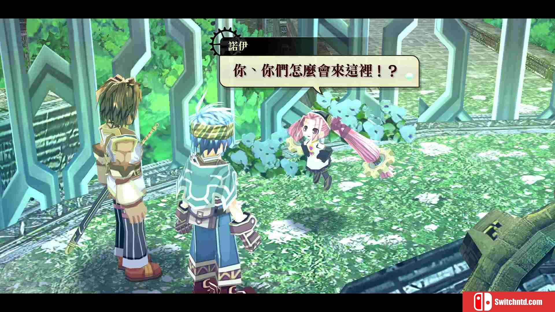 《那由多之轨迹：改（Nayuta no Kiseki: KAI）》官方中文 P2P硬盘版[TW]_1