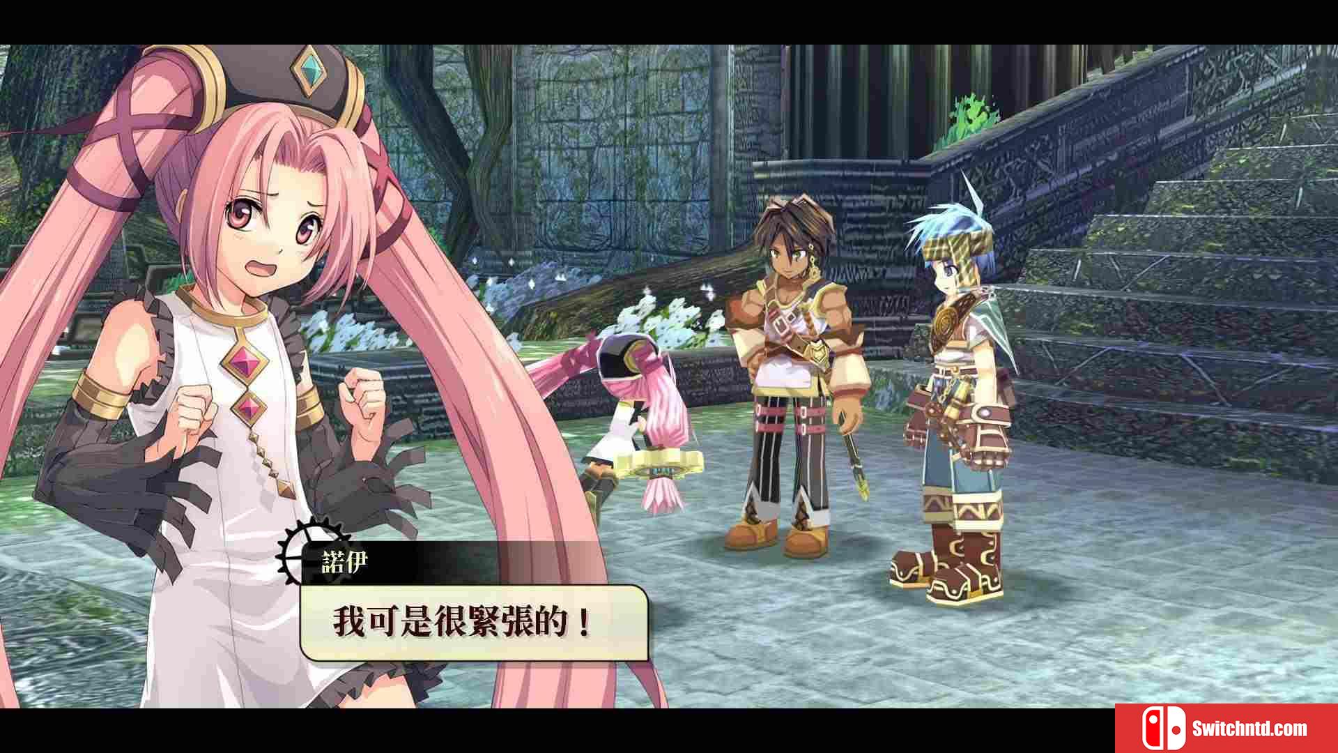 《那由多之轨迹：改（Nayuta no Kiseki: KAI）》官方中文 P2P硬盘版[TW]_3