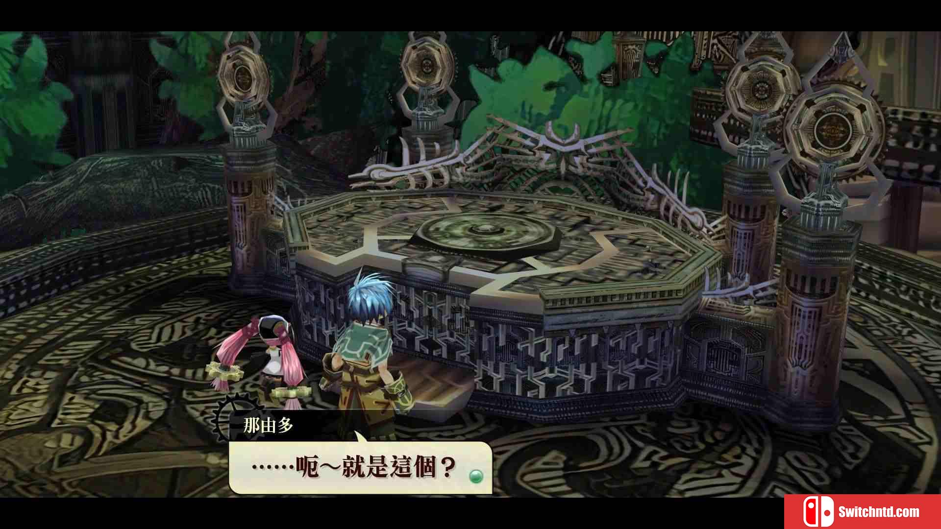 《那由多之轨迹：改（Nayuta no Kiseki: KAI）》官方中文 P2P硬盘版[TW]_4