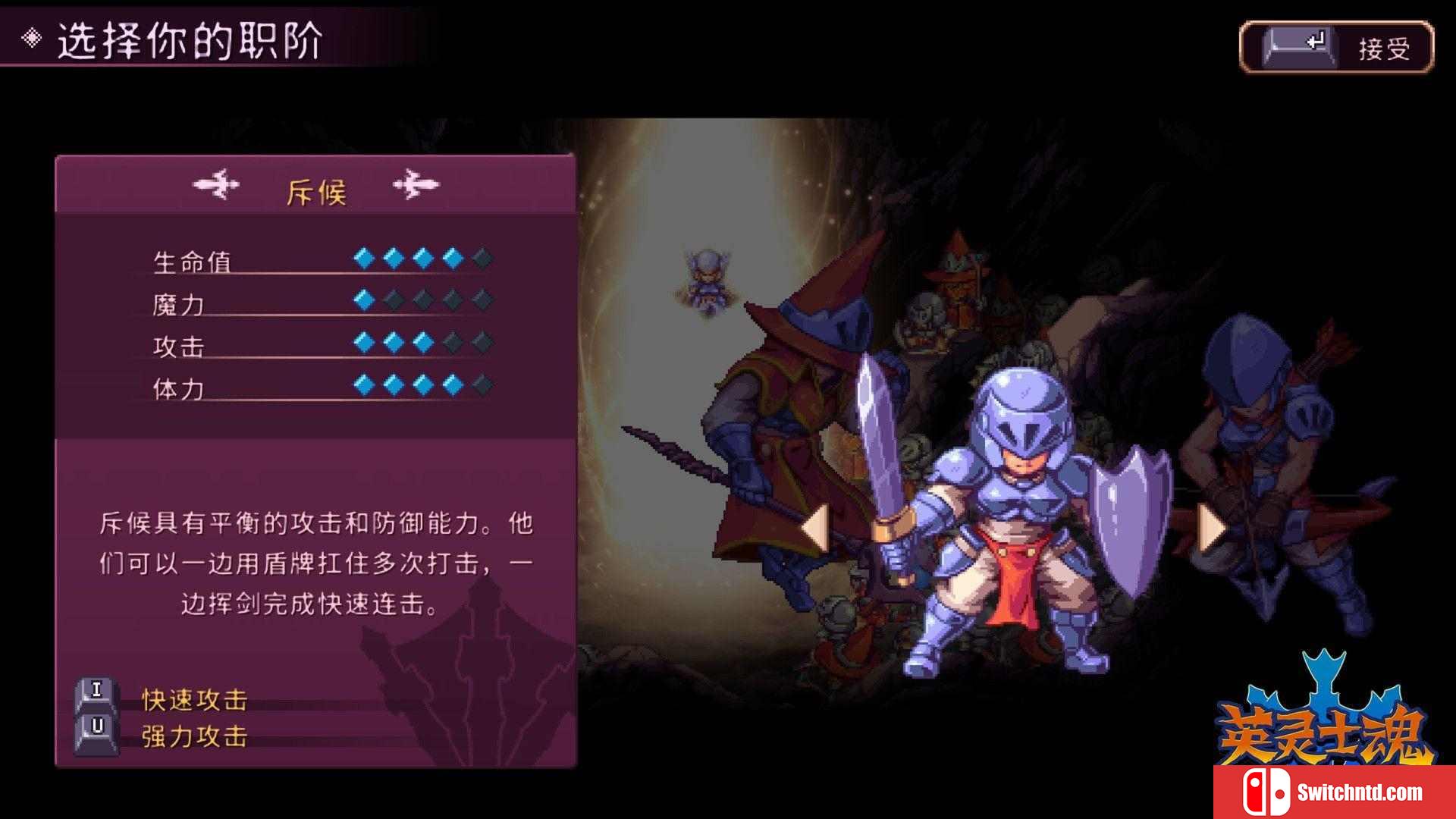 《英灵士魂（Souldiers）》Build 8860185 Chronos硬盘版[CN/EN]_1