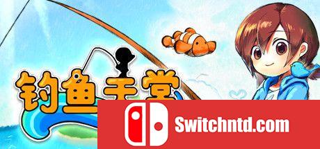 《钓鱼天堂（Fishing Paradiso）》P2P硬盘版[CN/TW/EN/JP]_0
