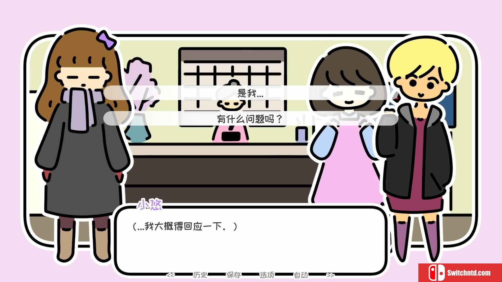 《一年之计在于春（A YEAR OF SPRINGS）》官方中文 v1.04b rG硬盘版[CN/EN/JP]_2