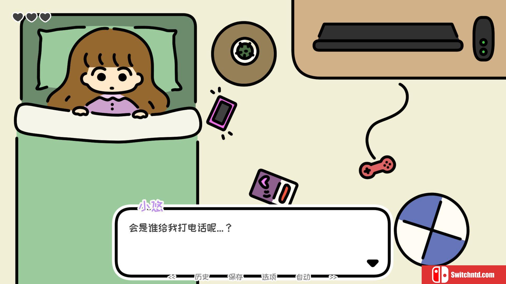 《一年之计在于春（A YEAR OF SPRINGS）》官方中文 v1.04b rG硬盘版[CN/EN/JP]_1