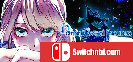 《魔剑梦魇（Demon Sword: Incubus）》官方中文 I_KnoW镜像版[CN/TW/EN/JP]_0