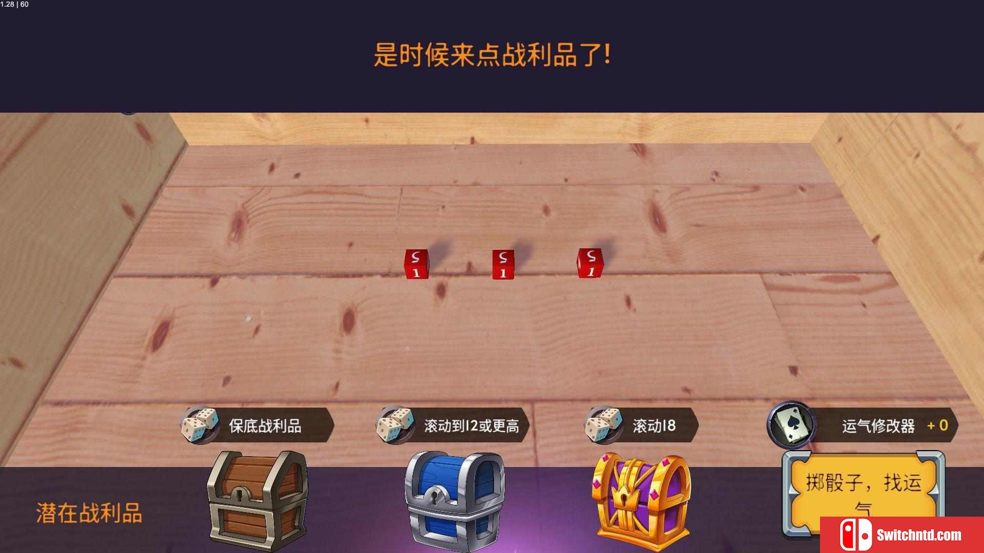 《中场英雄（Halftime Heroes）》官方中文 Early Access P2P硬盘版[CN/TW/EN]_2
