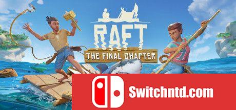《木筏求生（Raft）》官方中文  SKIDROW镜像版[CN/EN/JP]_0