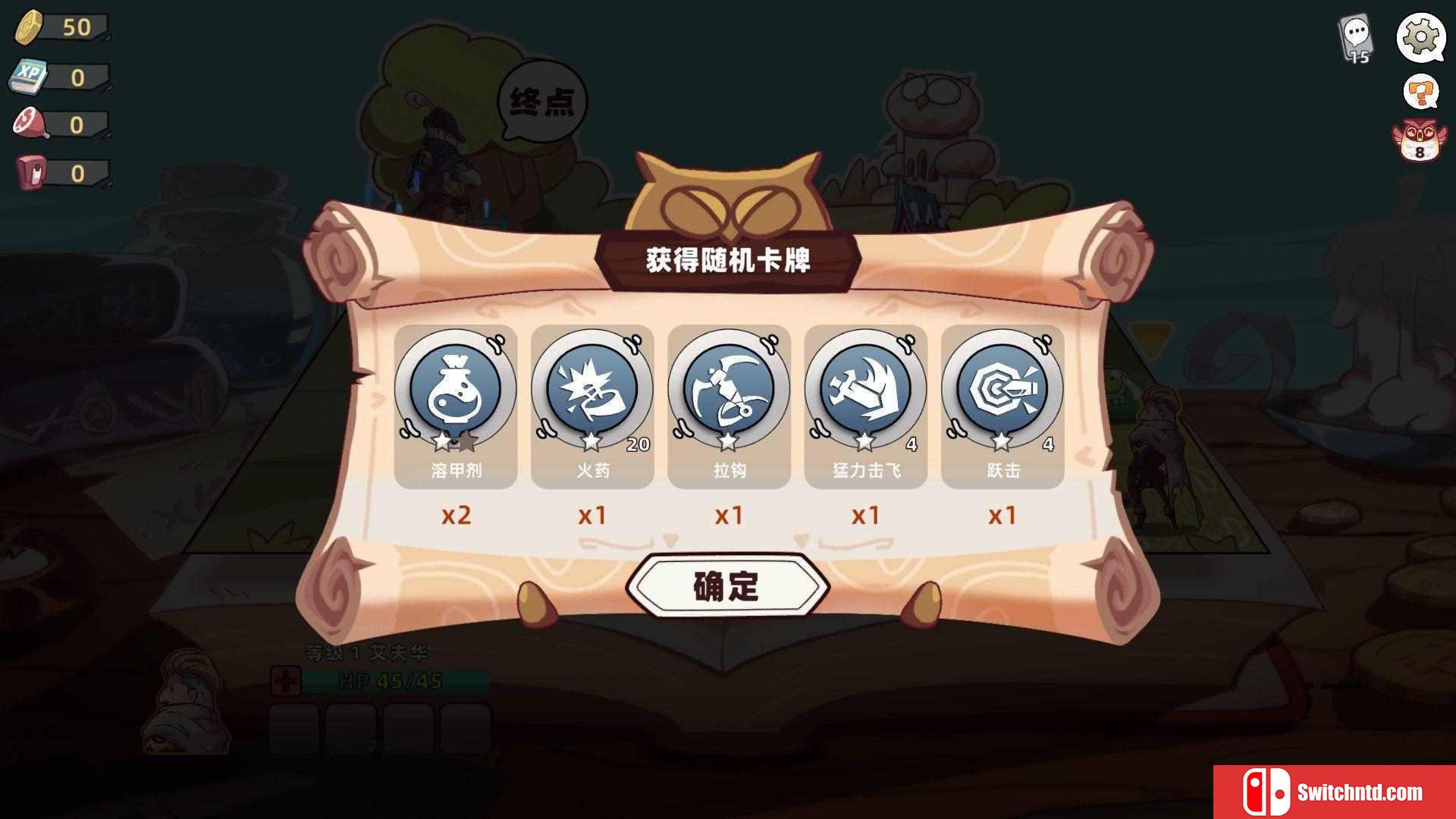 《勇者赶时间（Brave's Rage）》官方中文 Build 8995235 Chronos硬盘版[CN/TW/EN/JP]_5