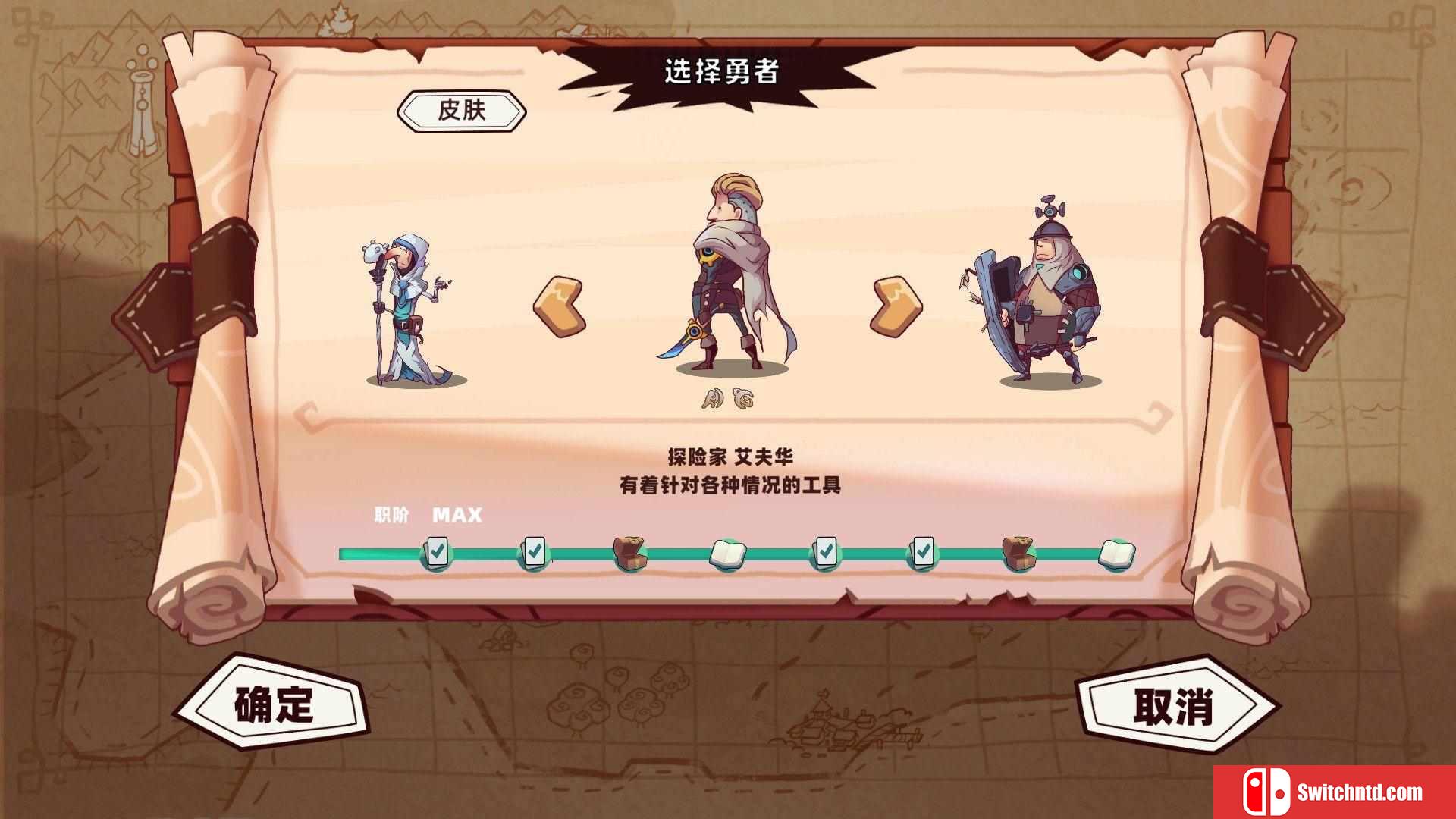 《勇者赶时间（Brave's Rage）》官方中文 Build 8995235 Chronos硬盘版[CN/TW/EN/JP]_2