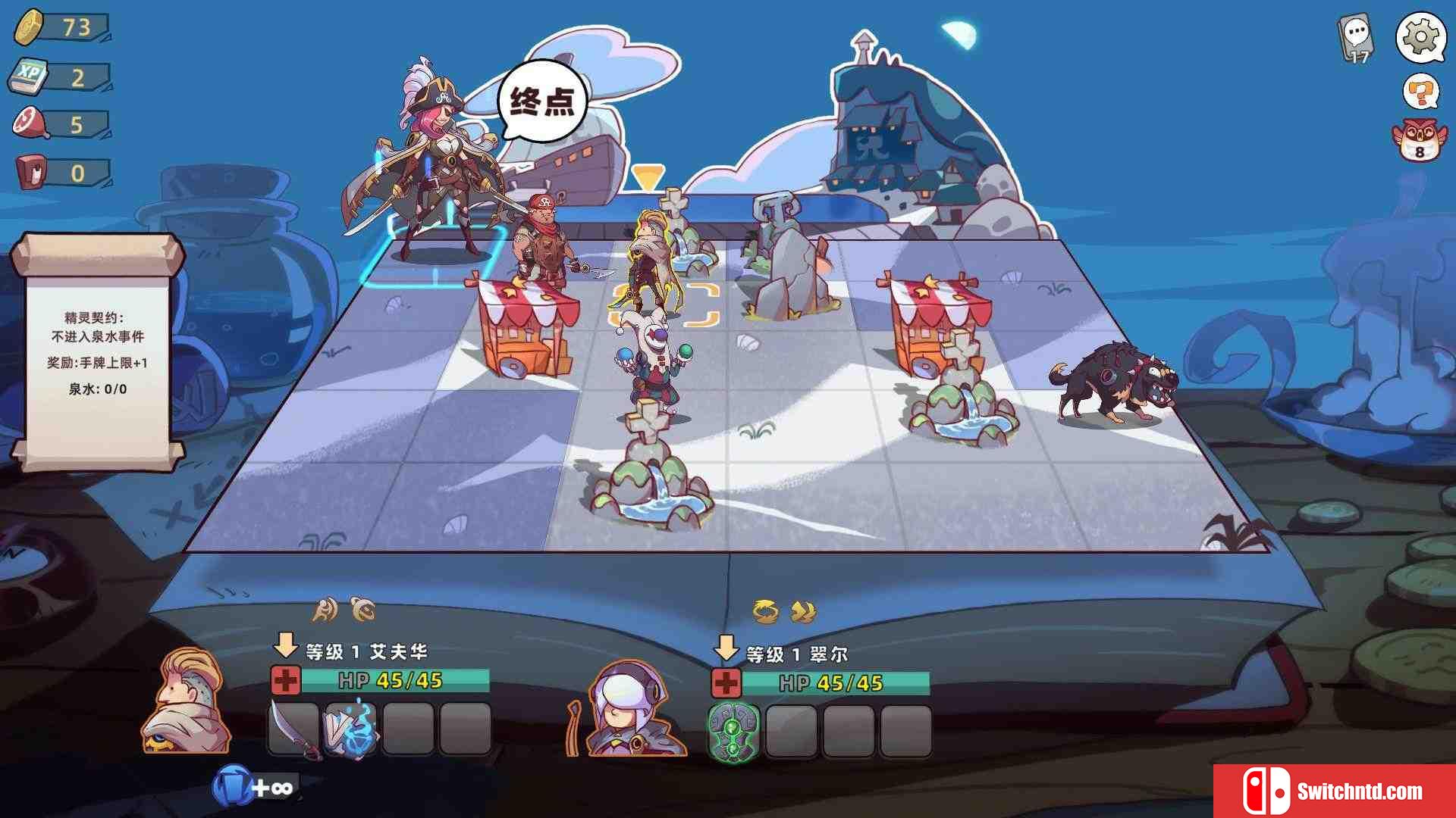 《勇者赶时间（Brave's Rage）》官方中文 Build 8995235 Chronos硬盘版[CN/TW/EN/JP]_3