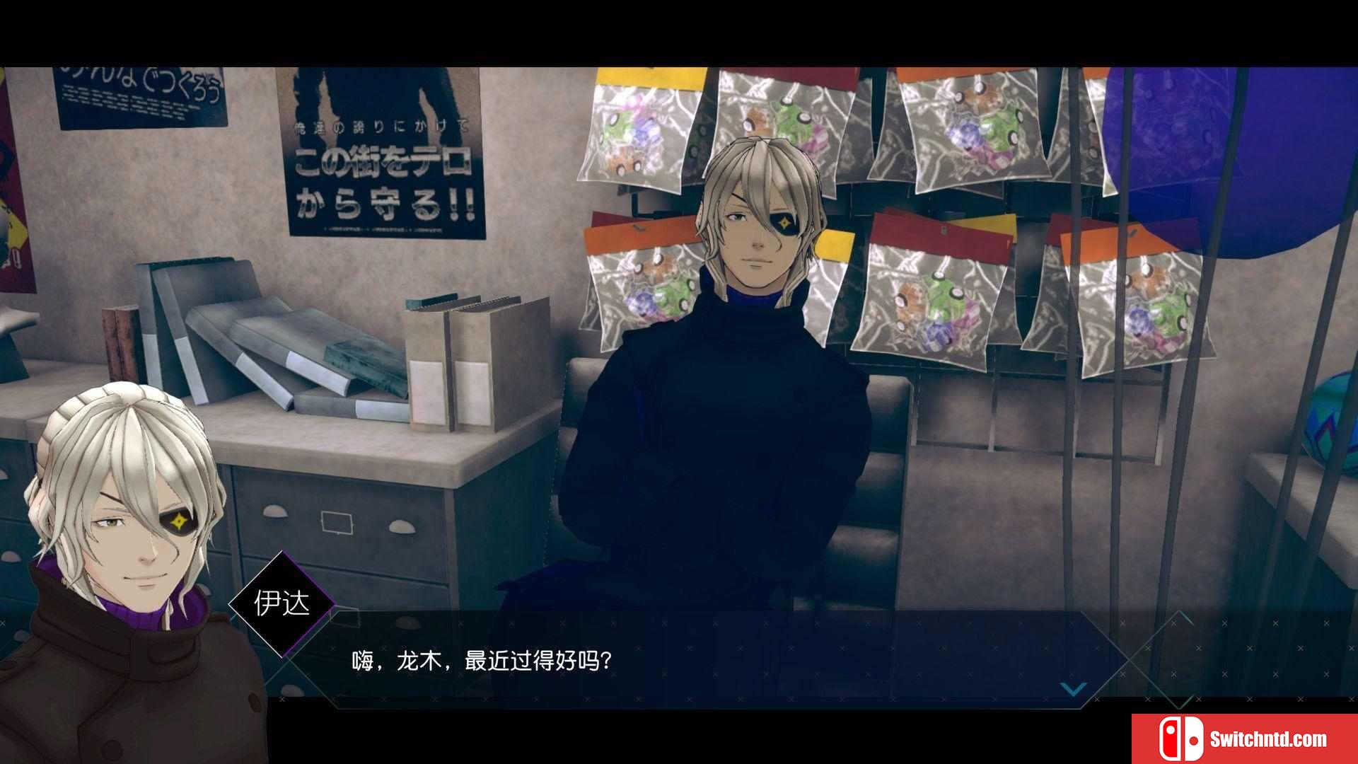 《AI：梦境档案 涅槃肇始（AI: THE SOMNIUM FILES）》官方中文 SKIDROW镜像版[CN/TW/EN]_5