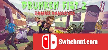 《醉拳2：僵尸宿醉（Drunken Fist 2: Zombie Hangover）》TiNYiSO镜像版[CN/TW/EN/JP]_0