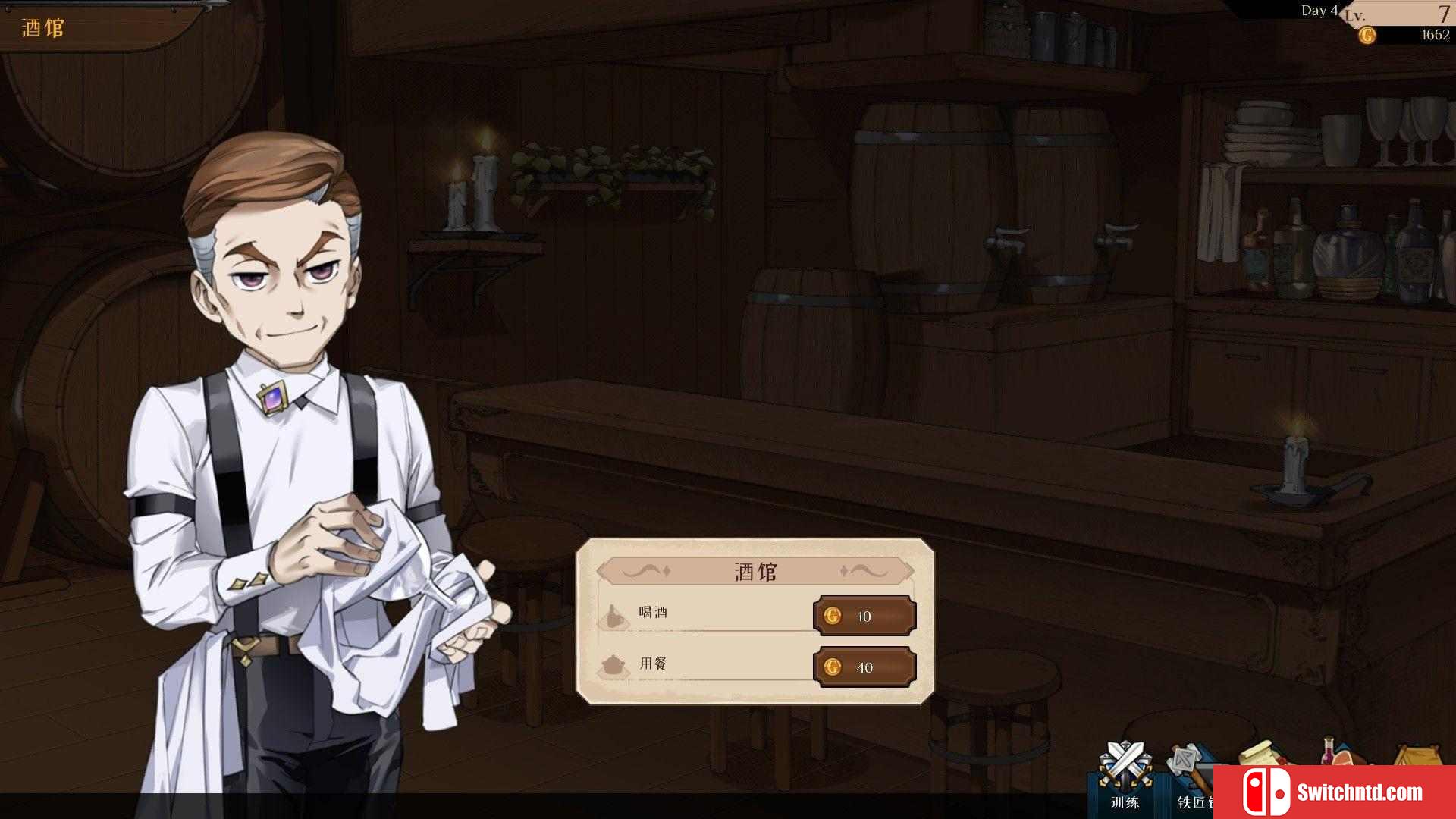 《派对之王（The Lord of the Parties）》官方中文  VACE硬盘版[CN/EN]_5