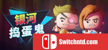 《银河捣蛋鬼（The Galactic Junkers）》官方中文 FLT镜像版[CN/EN]_0