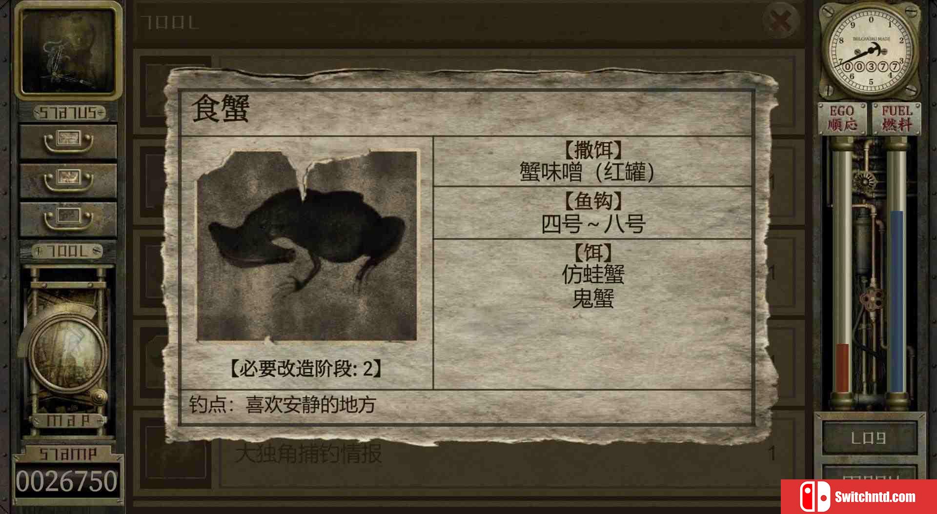 《工房库：噩梦历险记（Garage: Bad Dream Adventure）》官方中文 DARKZER0硬盘版[CN/TW/EN/JP]_3