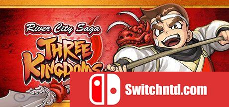《热血三国志：全员集合（River City Saga: Three Kingdoms）》官方中文  P2P硬盘版[CN/TW/EN/JP]_0