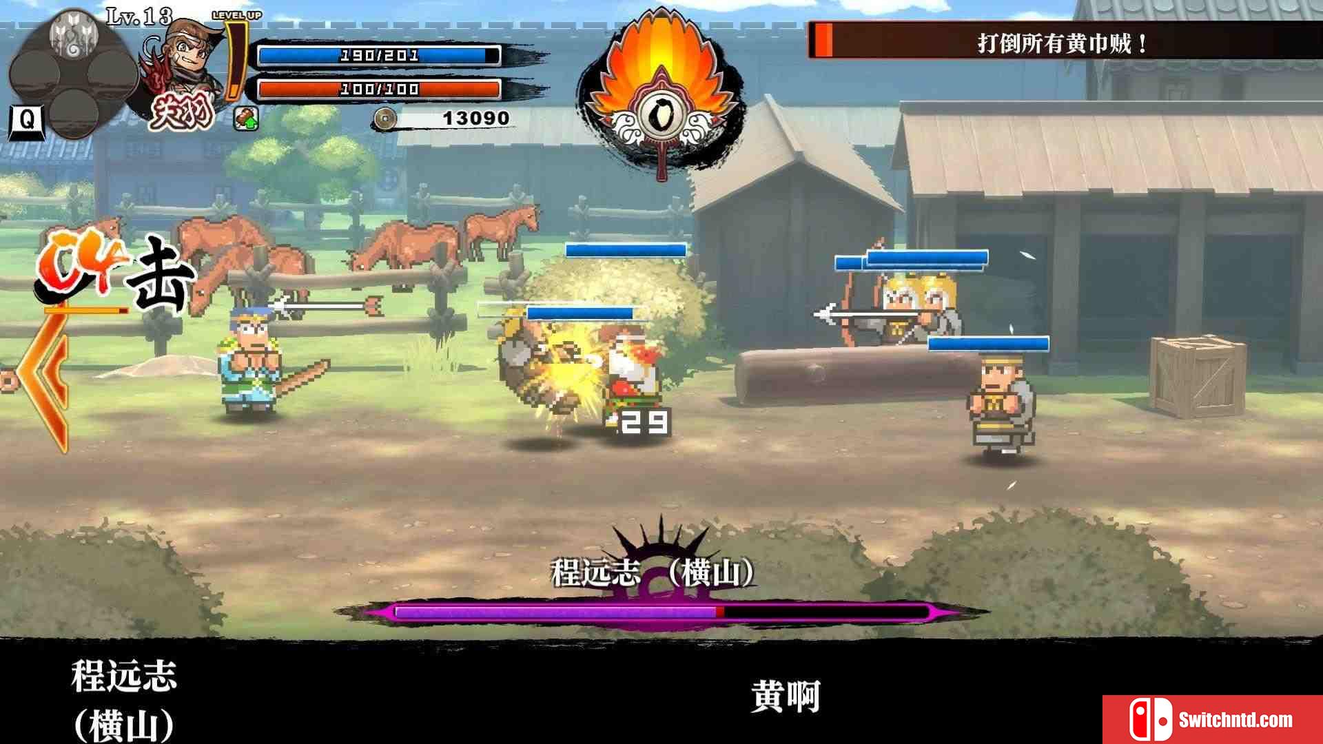 《热血三国志：全员集合（River City Saga: Three Kingdoms）》官方中文  P2P硬盘版[CN/TW/EN/JP]_1