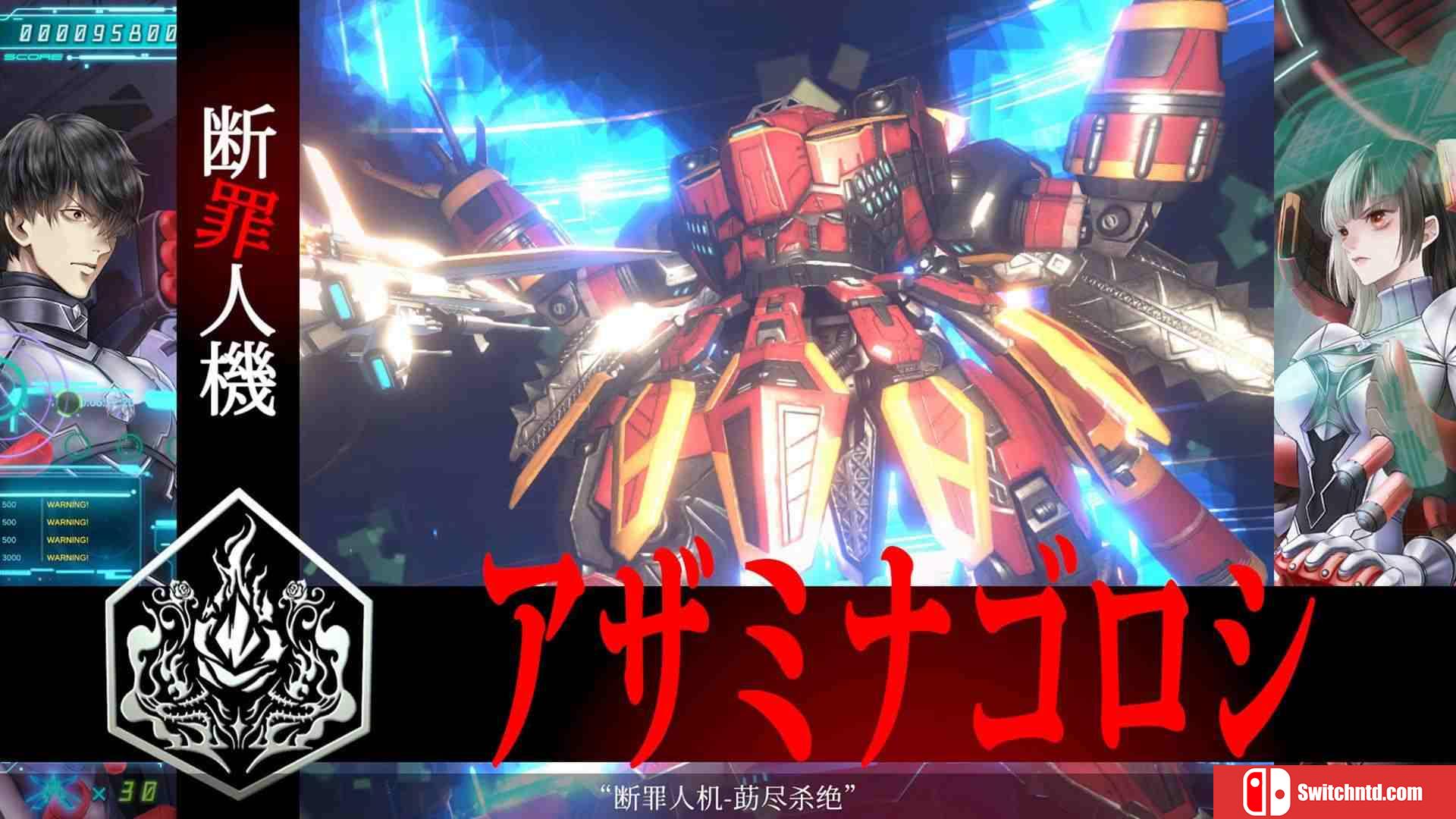 《冤罪执行游戏（Yurukill）》官方中文 DARKSiDERS镜像版[CN/EN/JP]_1
