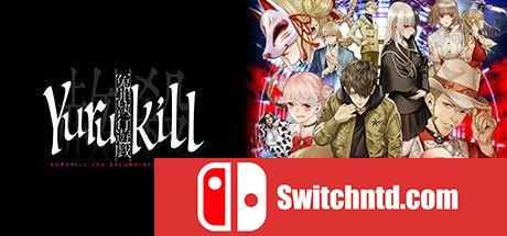 《冤罪执行游戏（Yurukill）》官方中文 DARKSiDERS镜像版[CN/EN/JP]_0