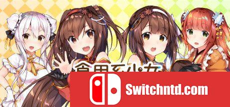 《食用系少女：美食内战（Food Girls：Civil War）》官方中文 Build 4579840 P2P硬盘版[TW/EN/JP]_0