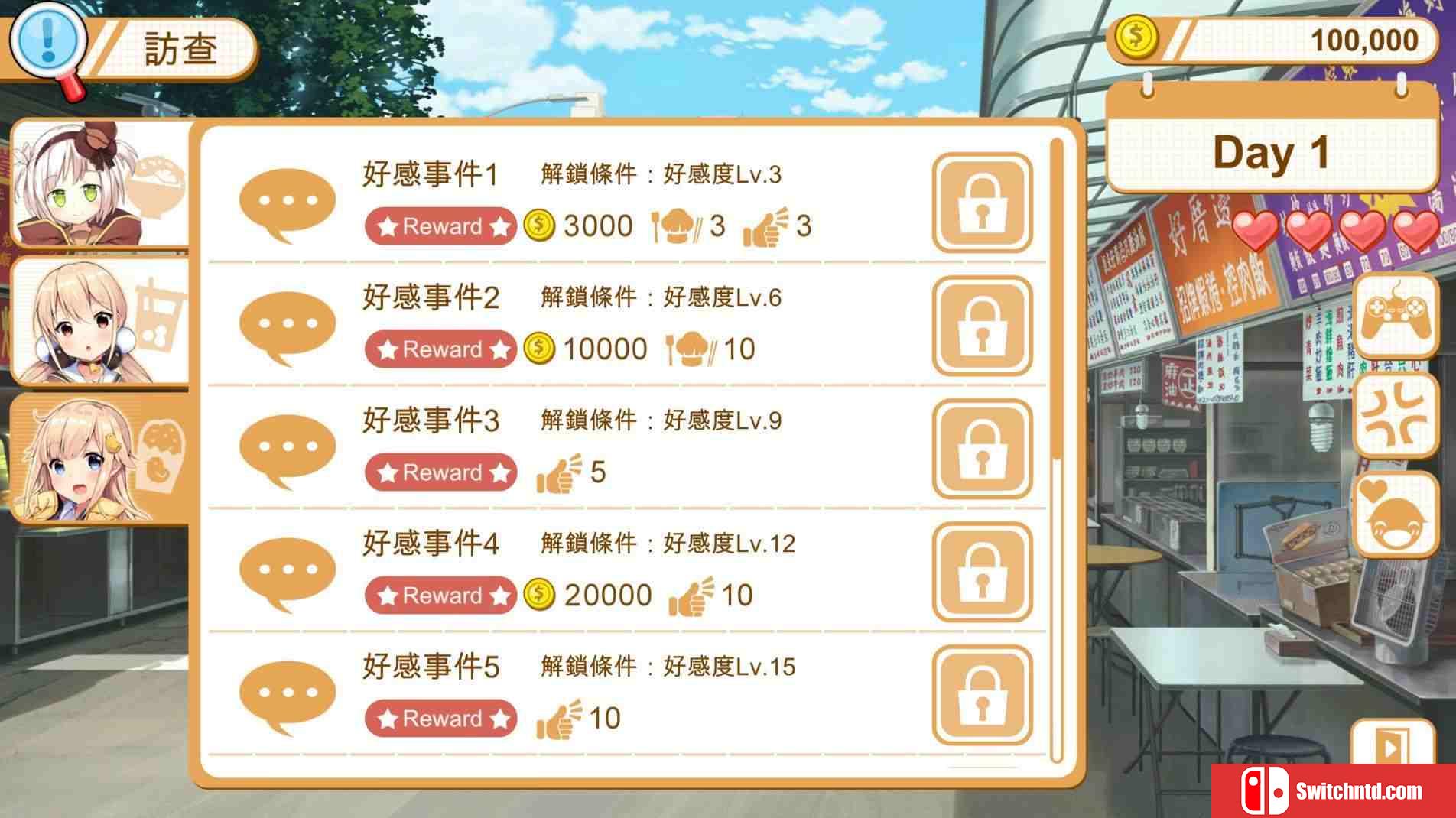 《食用系少女（Food Girls）》官方中文 Build 4541569 P2P硬盘版[TW/EN/JP]_4