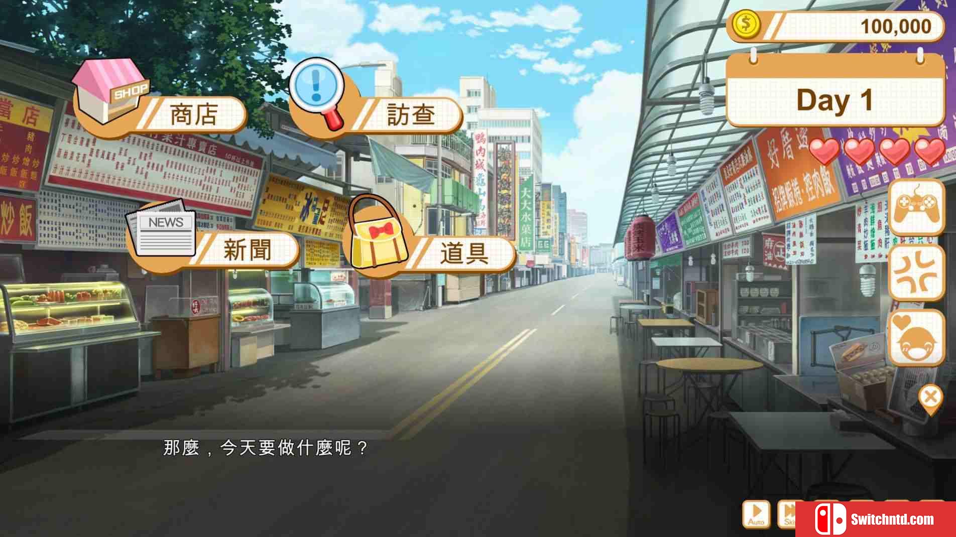 《食用系少女（Food Girls）》官方中文 Build 4541569 P2P硬盘版[TW/EN/JP]_1