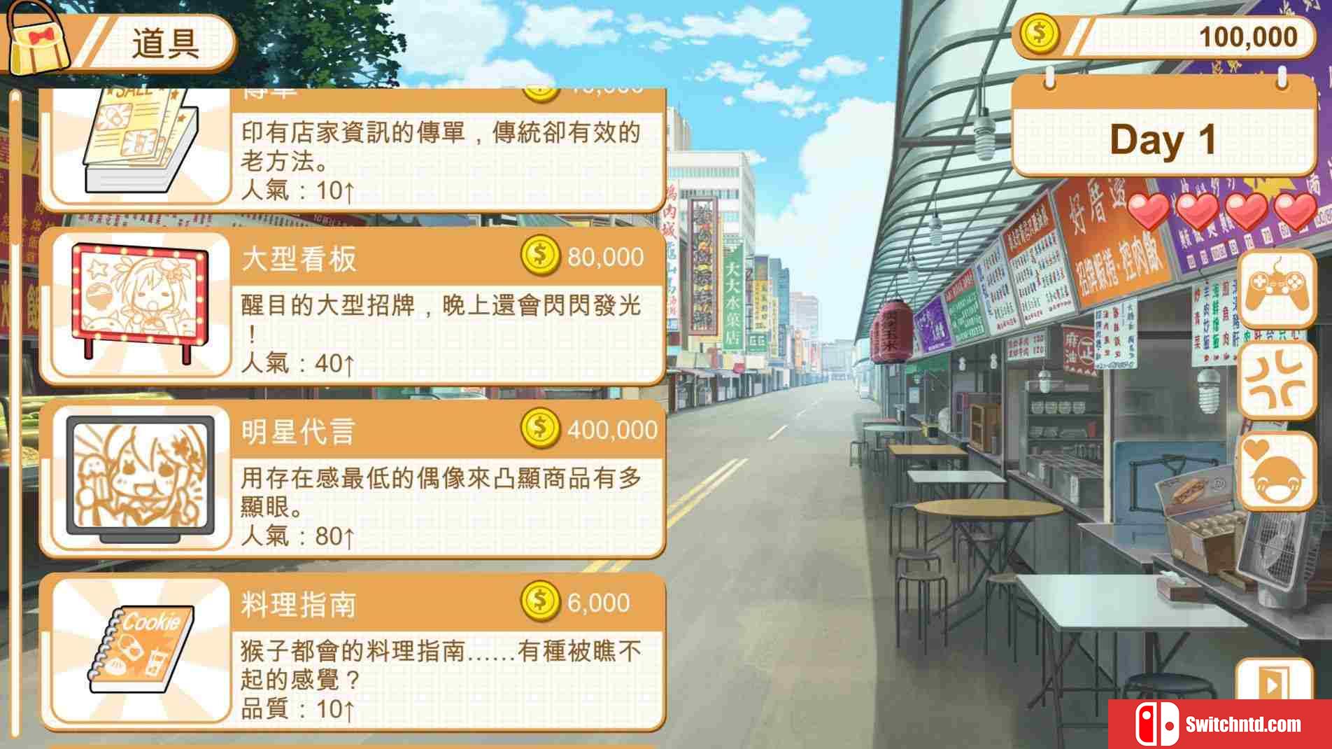《食用系少女（Food Girls）》官方中文 Build 4541569 P2P硬盘版[TW/EN/JP]_5