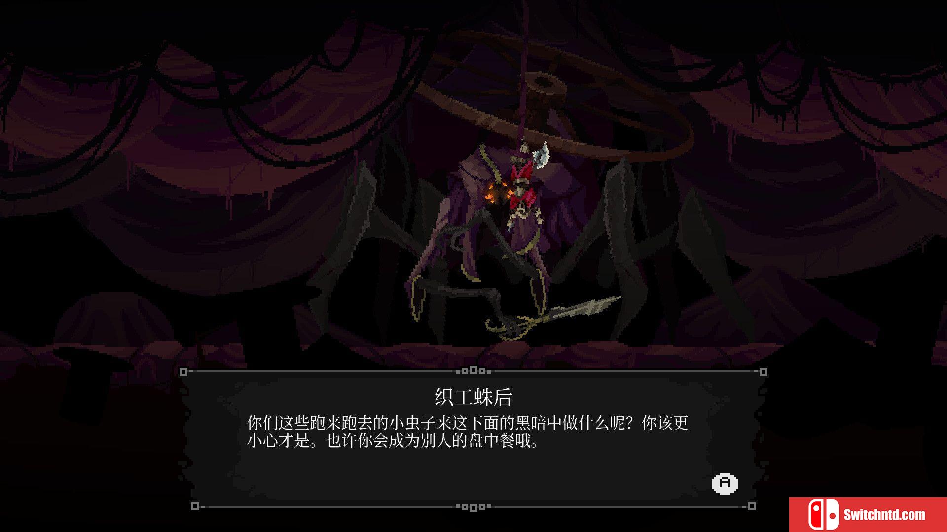 《塔尼蚀：神之堕落（The Tarnishing of Juxtia）》官方中文 DARKSiDERS镜像版[CN/TW/EN/JP]_3