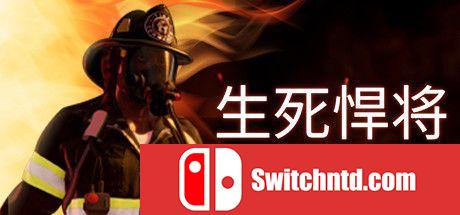 《生死悍将（Fire Commander）》官方中文 v1.1 Razor1911镜像版[CN/EN]_0