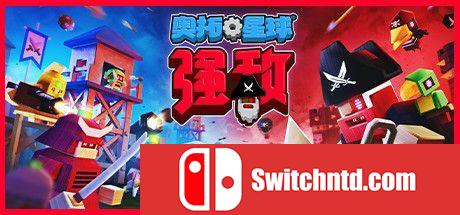 《奥拓星球：强敌（Autonauts VS. Piratebots）》官方中文 DARKSiDERS镜像版[CN/EN/JP]_0