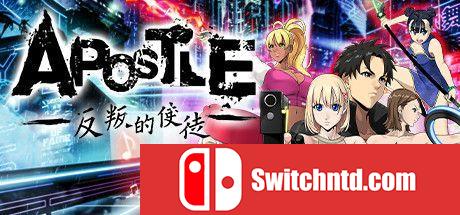 《反叛的使徒（Apostle: Rebellion）》官方中文 FCKDRM镜像版[CN/TW/EN/JP]_0