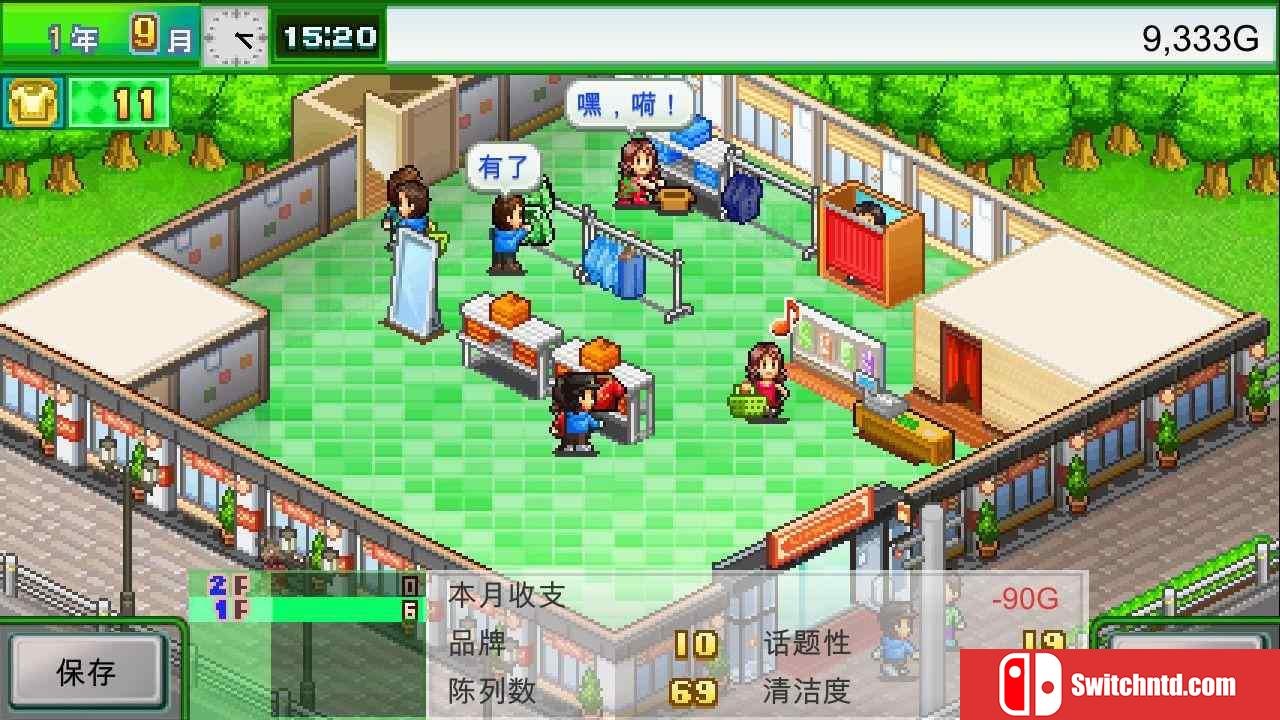 《时尚洋品店物语（Pocket Clothier）》官方中文 P2P硬盘版[CN/TW/EN/JP]_1