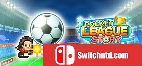 《足球俱乐部物语（Pocket League Story）》官方中文 v2.20 P2P硬盘版[CN/TW/EN/JP]_0