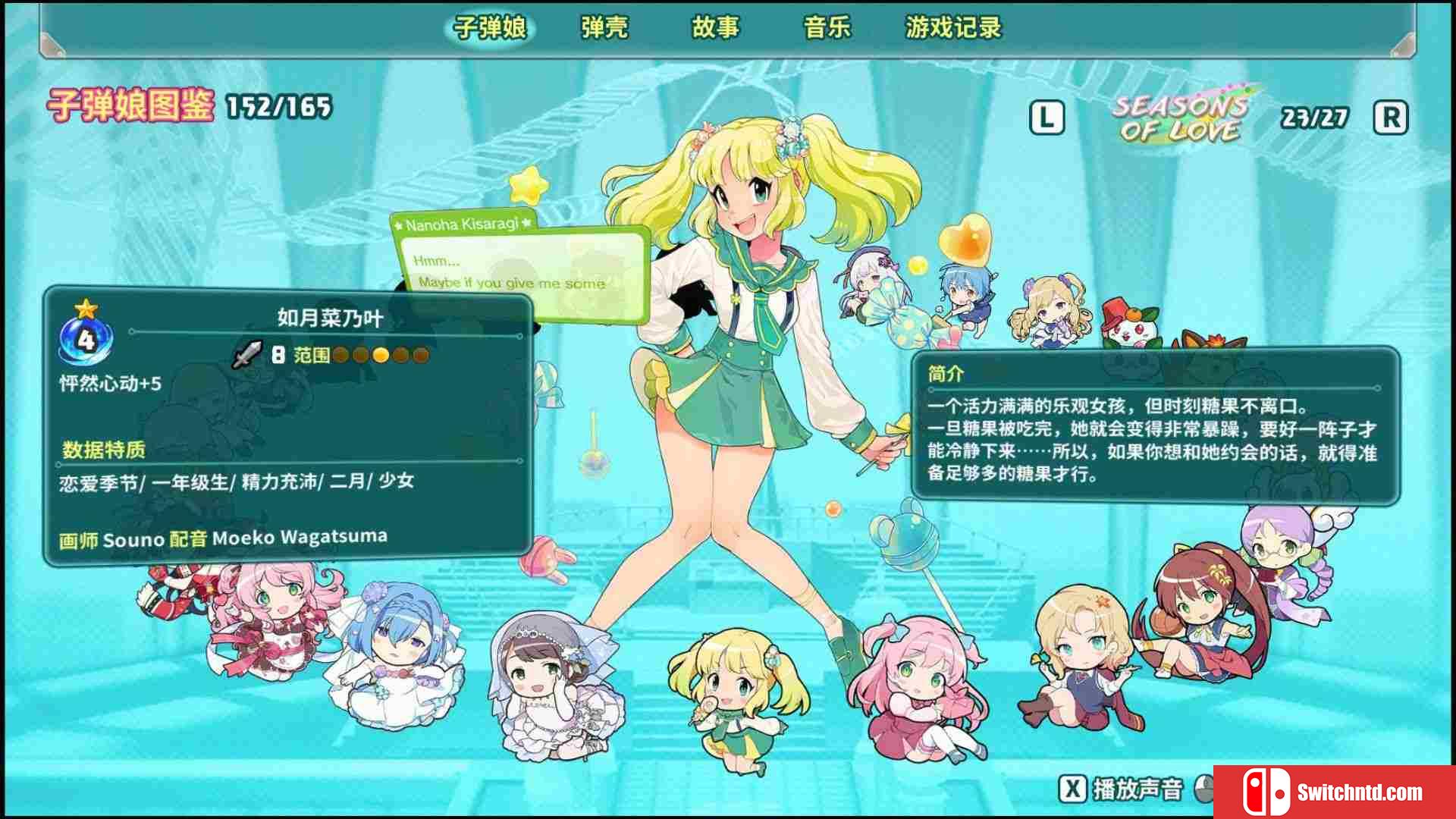 《超级子弹破（Super Bullet Break）》官方中文 DARKSiDERS镜像版[CN/TW/EN/JP]_5