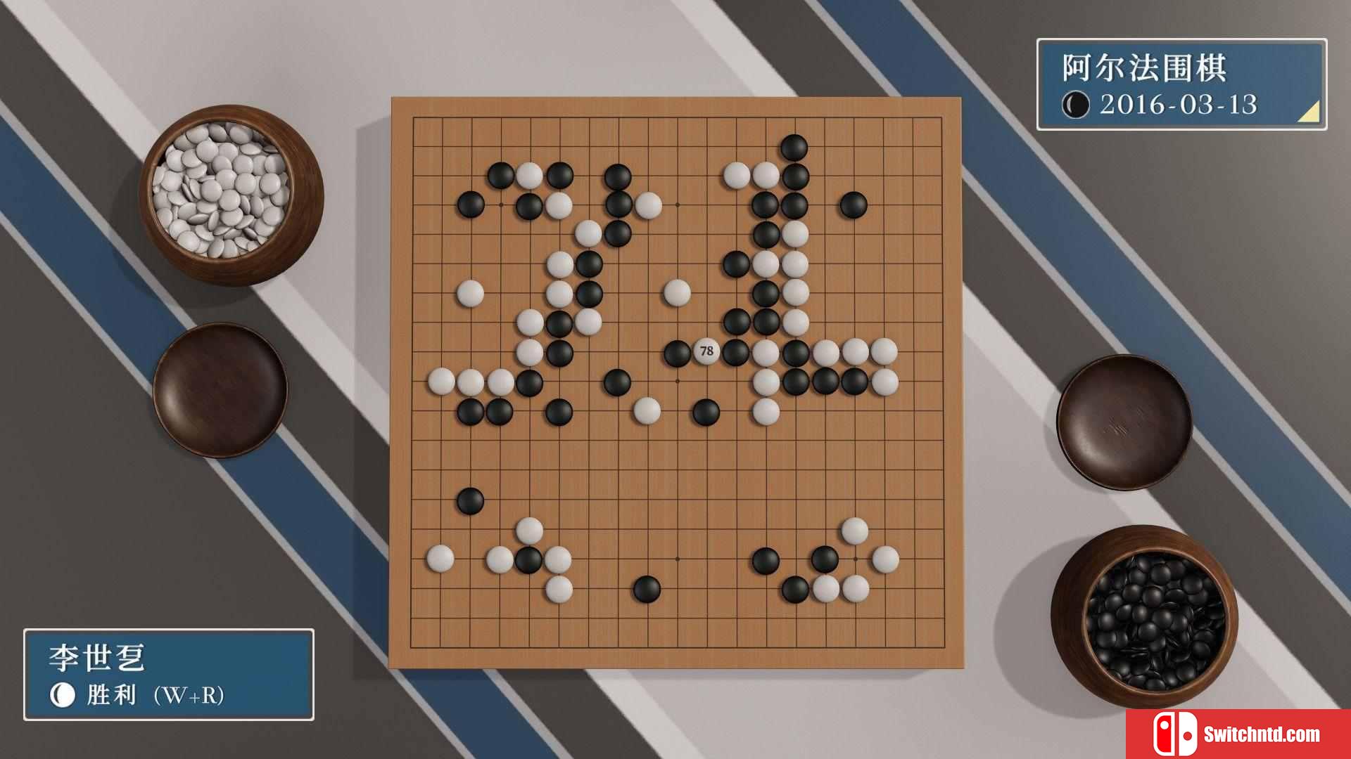 《棋弈无限：围棋（Just Go）》官方中文 P2P硬盘版[CN/TW/EN/JP]_3