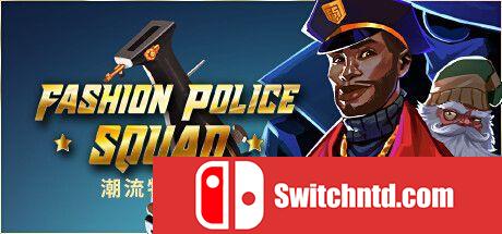 《潮流特警队（Fashion Police Squad）》官方中文 P2P硬盘版[CN/EN]_0