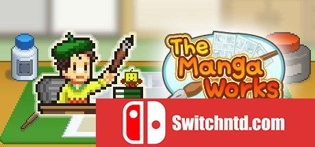 《漫画道场物语（The Manga Works）》官方中文 v1.30 P2P硬盘版[CN/TW/EN/JP]_0