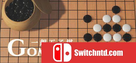 《一起五子棋（Gomoku Let's go）》官方中文 v1.2.14 P2P硬盘版[CN/TW/EN/JP]_0