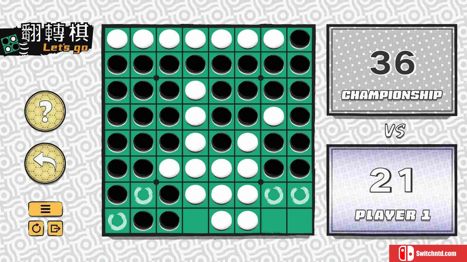 《一起翻转棋（Othello Let's Go）》官方中文 Build 6301233 P2P硬盘版[CN/EN/JP]_5