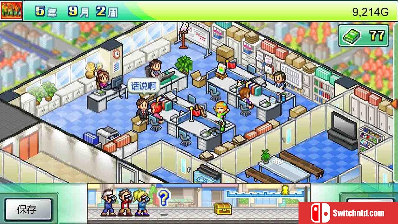 《灵犀出版社物语（Magazine Mogul）》官方中文 P2P硬盘版[CN/TW/EN/JP]_2